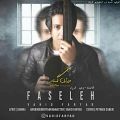 عکس وحید فریاد - فاصله (ورژن گیتار) Vahid Faryad - Faseleh Guitar Version