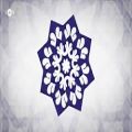 عکس Maher Zain - Radhitu Billahi Rabba (Arabic Version) | Vocals Only (No Music)