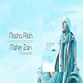 عکس Maher Zain - Masha Allah | Karaoke