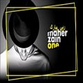 عکس Maher Zain - Rabbee Yebarik | ماهر زین - ربی یبارك (Arabic) | Audio