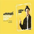 عکس Maher Zain - Ummati) | ماهر زین - أمتی | بدون موسیقى | English | Audio