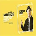 عکس Maher Zain - Ummati (Arabic) | ماهر زین - أمتی | بدون موسیقى | Audio