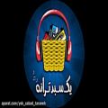 عکس آهنگ جدید علی یاسینی-هر جای شهر