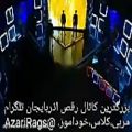 عکس اجرای رقص زیبا اذری اقایان باکو