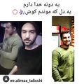 عکس میرم پی کارم