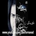 عکس [2012+Lyrics] Mohsen Yeganeh - Bavar konam / محسن یگانه - باور کنم