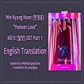عکس Min Kyung Hoon (민경훈) - Forever Love (Kill It OST Part 1) [English Subs]