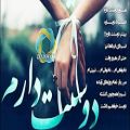 عکس كليپ عاشقانه و غمگين