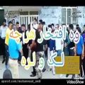 عکس رقص دوپا لری2