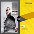 عکس Alireza Assar - Full Album ( علیرضا عصار - آلبوم جز عشق نمیخواهم )