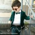 عکس اهنگ شاد و زیبای یه دونه پسر دارم من - محسن ناهی