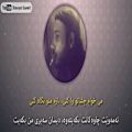 عکس Mohsen Chavoshi - Kaboos [Kurdish Subtitle] محسن چاوشی کابوس
