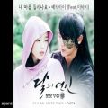 عکس [Moon Lovers OST Part 6] Epik High feat. Lee Hi - Can You Hear My Heart~2