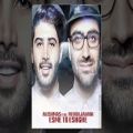 عکس Alishmas Feat Mehdi Jahani - Esme To Eshghe (TehranMusic)