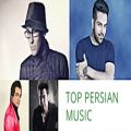 عکس Ahange Shad Jadid Irani Top Persian Dance Music