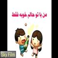 عکس کلیپ کوتاه عاشقانه- short lovely clips