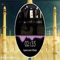 عکس آهنگ عربی شاد و زیبا | Aweli Arabic Trap Remix