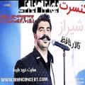 عکس کنسرت شیراز بهنام بانی ۲۷ و ۲۸ خرداد ۹۸