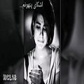 عکس آهنگ بسیار غمگین ایرانی ـ ای عشق بی وفای من ...