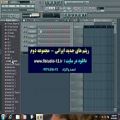 عکس ریتم های جدید FL Studio - مجموعه دوم