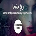 عکس Saleh Salehi Refighe Ghadimi lyrics video English sub صالح صالحی رفیق قدیمی