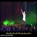 عکس موزیک ویدیو با زیرنویس فارسی امینم Eminem - Sing For The Moment