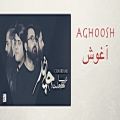 عکس چارتار - آهنگ آغوش