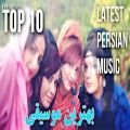 عکس Top Persian Music 2019 - Iranian Songs - Vol. 62
