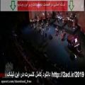 عکس دانلود قانونی کنسرت مهران مدیری ( برج میلاد ) | لینک در توضیحات