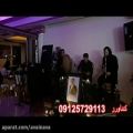 عکس گروه موسیقی مراسم ترحیم عرفانی 09125729113 tarhimerfani.ir