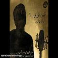 عکس آهنگ جدید شهاب الدین به نام خنده برای چی