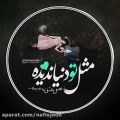 عکس کلیپ عاشقانه غمگین