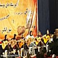 عکس سی امین دوره کنسرت آموزشی آموزشگاه موسیقی رودکی اصفهان