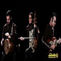 عکس دلربایی موسیقی اصیل ایرانی در تصنیف «دلربا»