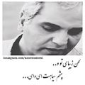 عکس لحن زیبای تو و.. چشم سیاهت ای وای... (قلب یخی) مهران مدیری - هدیه تهرانی