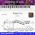 عکس نت پیانو Wedding of love