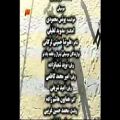 عکس تیتراژ پایانی مردان آهنین باصدای یونس محمودی
