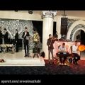 عکس جشن و بزم با گروه موسیقی سنتی 09125729113 aroosimazhabi.ir