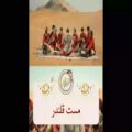 عکس موزیک ویدئو کاملا اختصاصی مست قلندر سامی‌یوسف برای حضرت علی