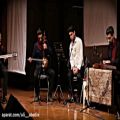 عکس چهارمضراب ابوعطا اثر استاد فرامرز پایور با اجرای گروه راوی