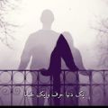 عکس کلیپ عاشقانه - آرون افشار