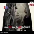 عکس موزیک ویدئو «نُجَباء» عراق؛ سپاسگزاریم ایران | زیرنویس فارسی