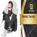 عکس Mehdi Tarokh - Jazebeh | مهدی تارخ - جاذبه