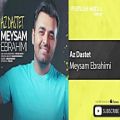 عکس Meysam Ebrahimi - Az Dastet ( میثم ابراهیمی - از دستت )