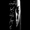 عکس زیباترین آهنگ عاشقانه از سعید شهروز به نام طعنه