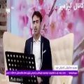 عکس اجرای فوق العاده جوان کرد از استاد شجریان در تلویزیون کردستان