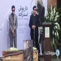 عکس آوازخوانی سالار عقیلی در مراسم تشییع پیکر داریوش اسدزاده