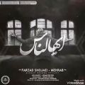 عکس Mehrab - Ayyohannas مهراب - ایها الناس