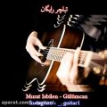 عکس تبلچر رایگان آهنگ Gulumcan از Murat Isbilen