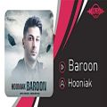 عکس Hooniak - Baroon ( هونیاک - بارون )